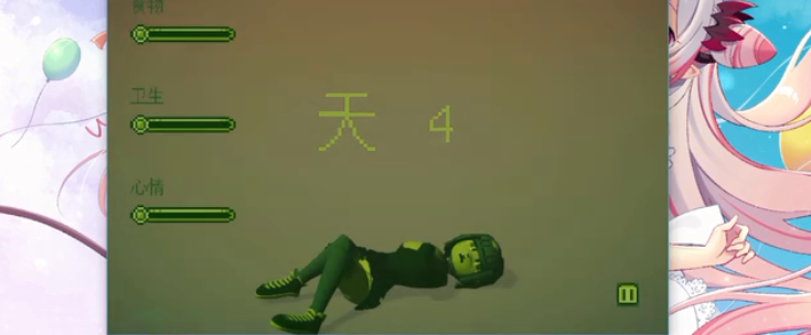 电子女孩不给吃饭图片介绍-不给吃饭营养不良截图分享