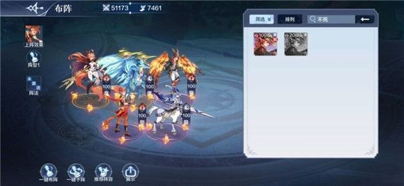 奥奇传说手游平民玩什么阵容 奥奇传说手游平民阵容推荐