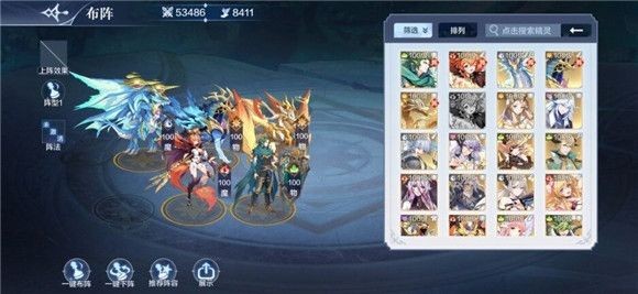奥奇传说手游平民玩什么阵容 奥奇传说手游平民阵容推荐