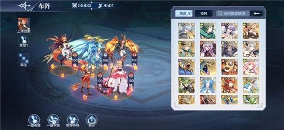 奥奇传说手游平民玩什么阵容 奥奇传说手游平民阵容推荐