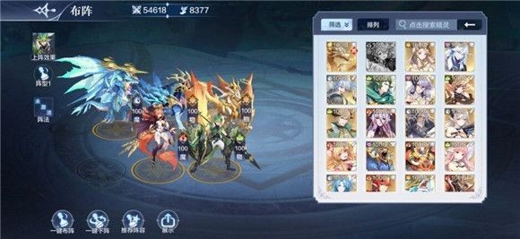 奥奇传说手游平民玩什么阵容 奥奇传说手游平民阵容推荐