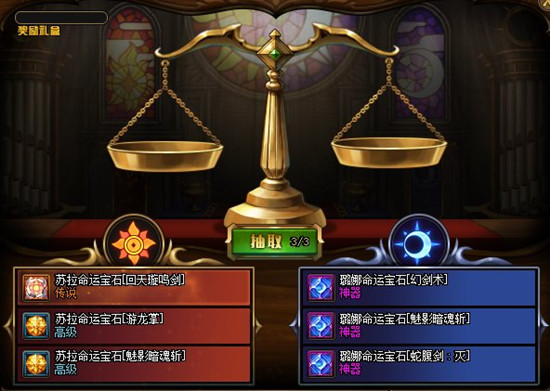 DNF命运勋章有什么用-命运勋章作用介绍