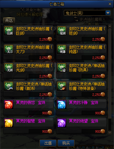 dnf古旧的金色硬币可以获得多少-冥灵之塔硬币获得数量介绍