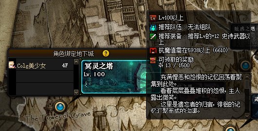 dnf古旧的金色硬币可以兑换什么-古旧的金色硬币亡者之箱兑换物品一览