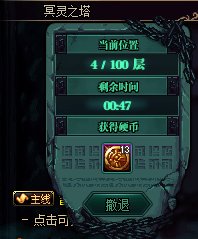 dnf古旧的金色硬币可以兑换什么-古旧的金色硬币亡者之箱兑换物品一览