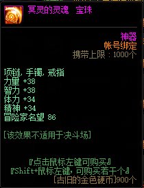 dnf古旧的金色硬币可以兑换什么-古旧的金色硬币亡者之箱兑换物品一览