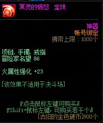 dnf古旧的金色硬币可以兑换什么-古旧的金色硬币亡者之箱兑换物品一览