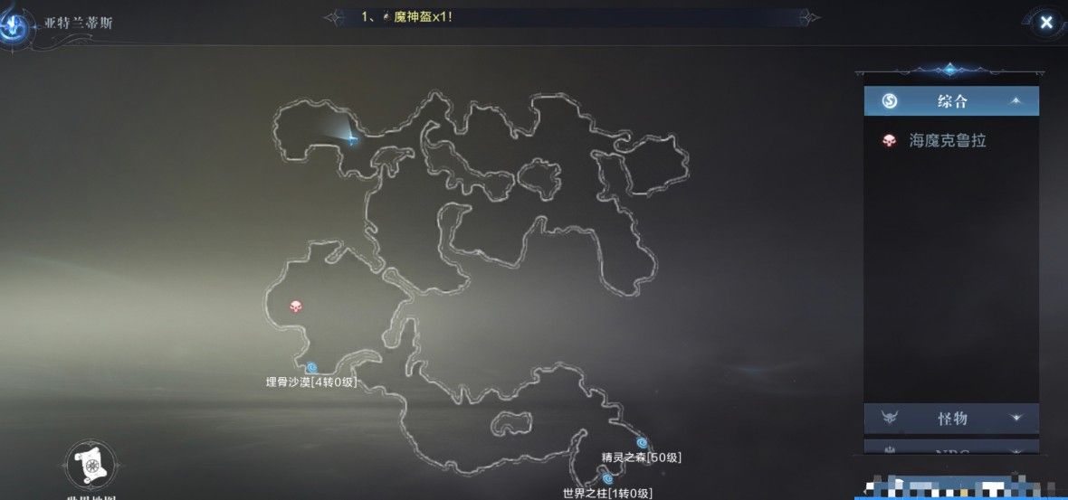 全民奇迹2奇遇任务怎么过-奇遇任务触发完成攻略汇总
