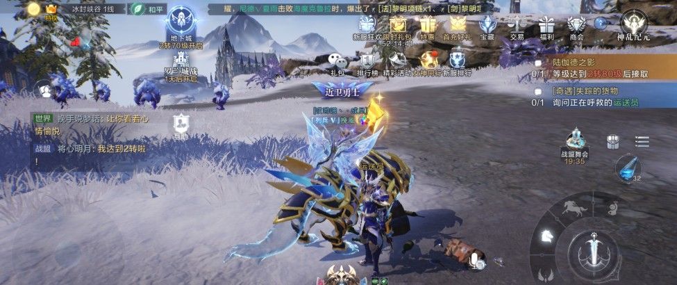 全民奇迹2奇遇任务怎么过-奇遇任务触发完成攻略汇总