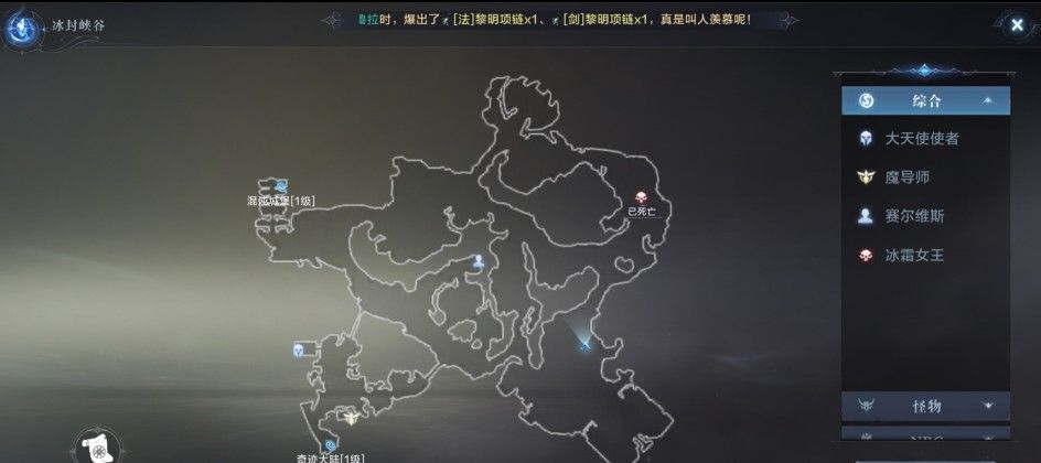 全民奇迹2奇遇任务怎么过-奇遇任务触发完成攻略汇总