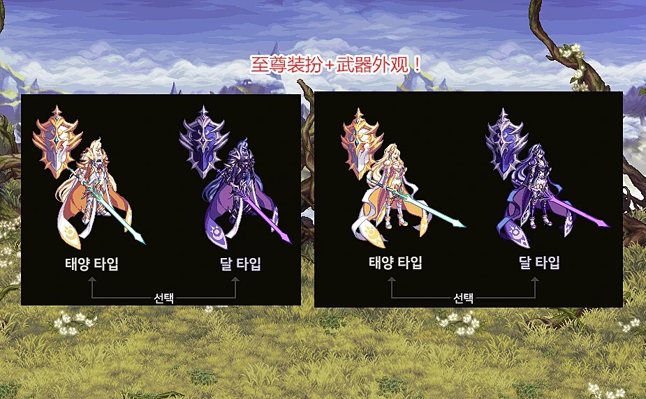 DNF2021五一武器装扮怎么样-2021全职业五一武器装扮介绍