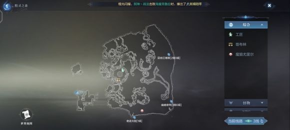 全民奇迹2精灵之森观景点在哪 全民奇迹2精灵之森观景点位置大全