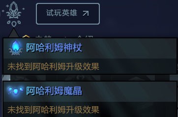DOTA2新英雄破晓辰星技能是什么 DOTA2新英雄破晓辰星技能天赋介绍