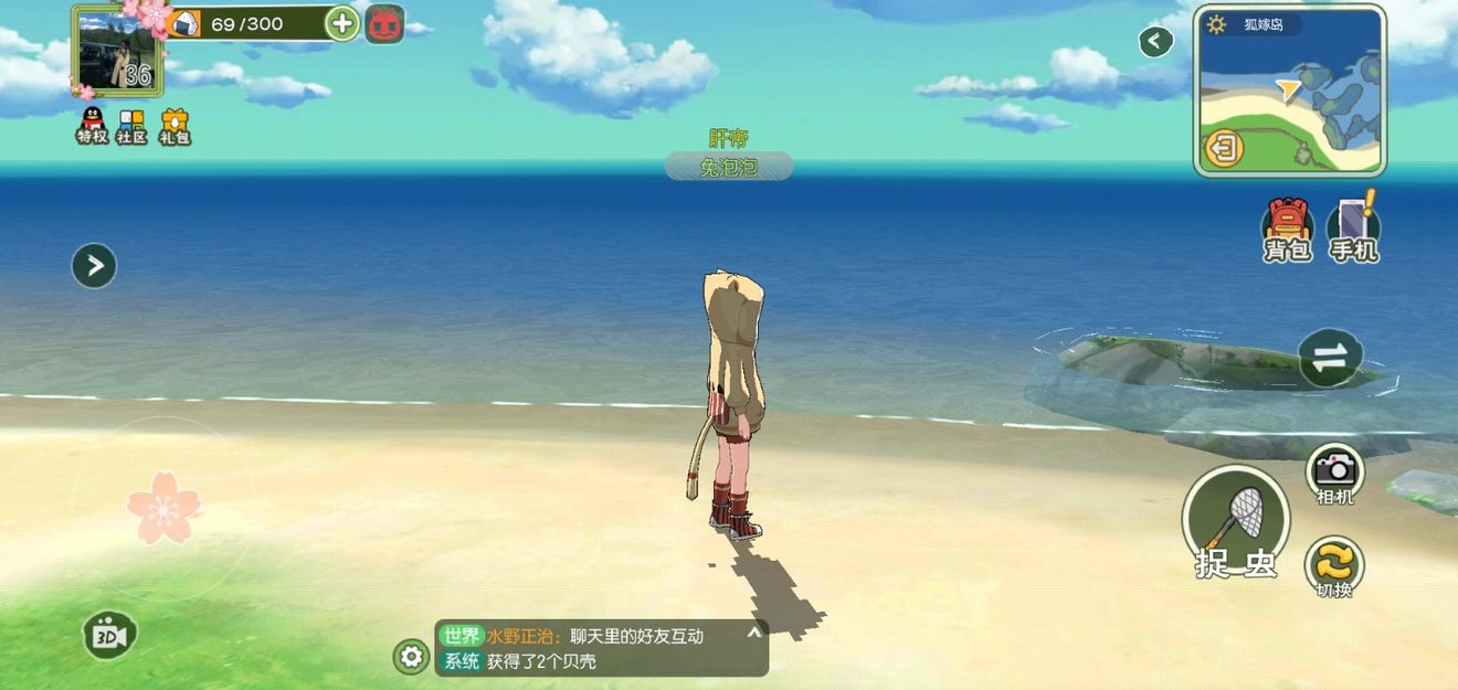 小森生活怎么进入海岛-进入海岛方法教程