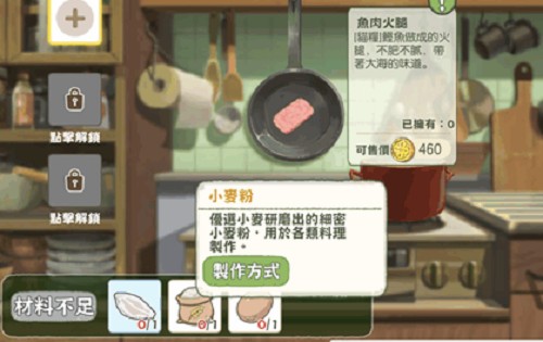 小森生活鱼肉火腿在哪买