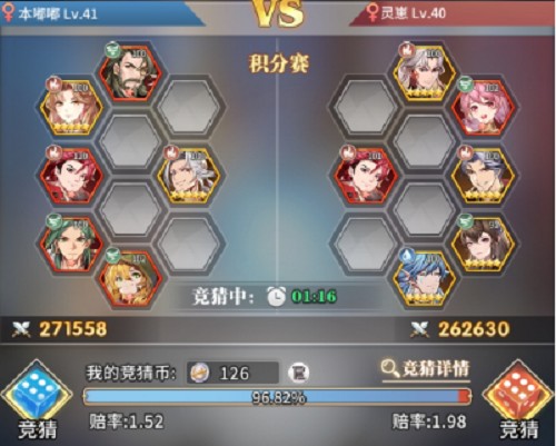 斗罗大陆武魂觉醒精英赛竞猜怎么玩