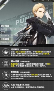 战双帕弥什库洛姆荣光战斗技能怎么样