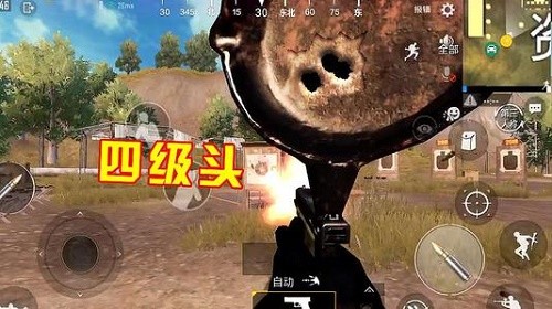 和平精英四级头玩法介绍