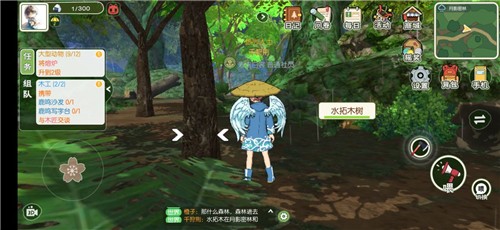 小森生活水拓木图片1
