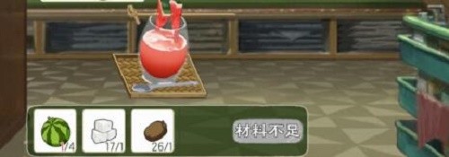 小森生活西瓜汁怎么制作
