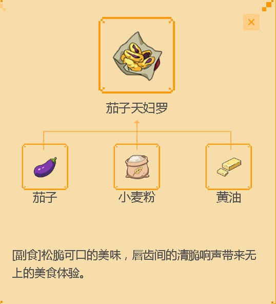 小森生活律织喜欢什么-NPC律织礼物喜好分享