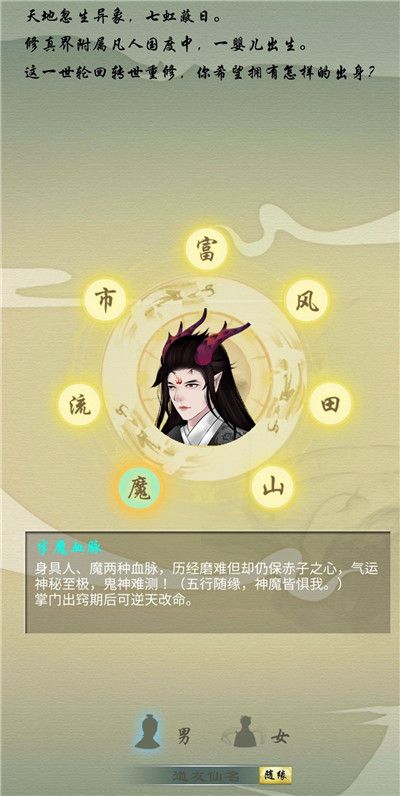 剑开仙门新手怎么玩-新手玩法指南