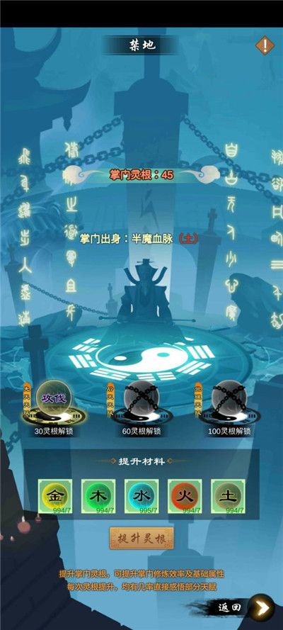 剑开仙门新手怎么玩-新手玩法指南