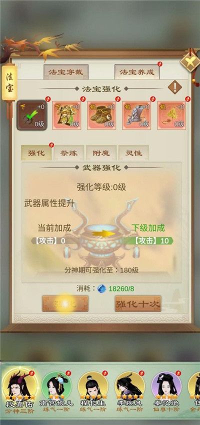 剑开仙门新手怎么玩-新手玩法指南
