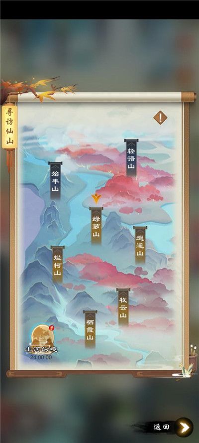 剑开仙门新手怎么玩-新手玩法指南
