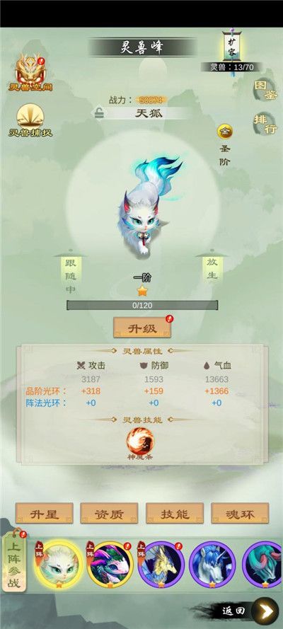 剑开仙门新手怎么玩-新手玩法指南