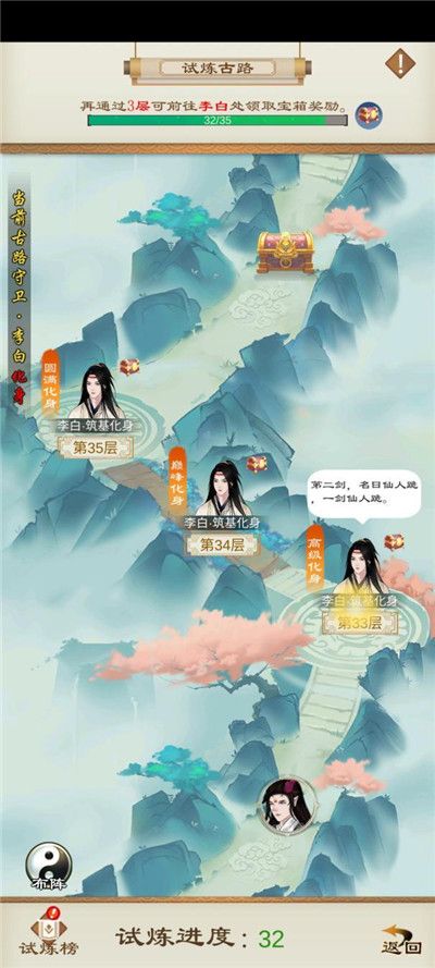 剑开仙门新手怎么玩-新手玩法指南