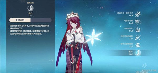 原神罗莎莉亚怎么玩-罗莎莉亚玩法攻略
