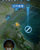 王者荣耀个性表情怎么用-个性表情使用方法介绍