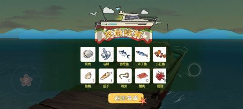 小森生活海岛资源多久刷新-海岛资源刷新时间介绍