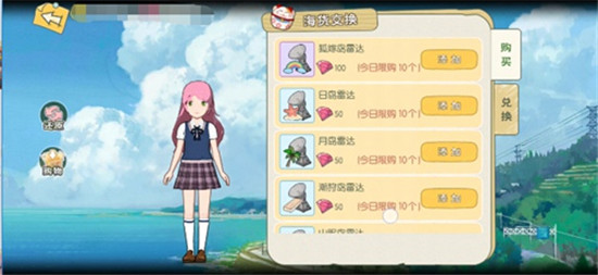 小森生活海岛怎么去-前往海岛方法介绍