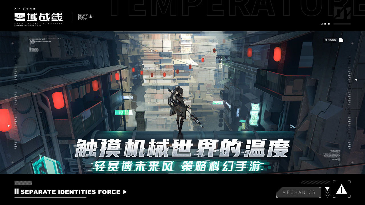 零域战线什么时候能玩-入梦测试时间介绍
