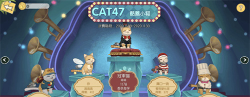 小森生活猫咪选美怎么参加-猫咪选美参赛方法和时间介绍