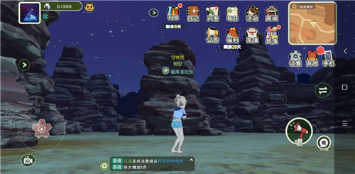 小森生活抗热短袖怎么做-驾驭风的人任务完成攻略