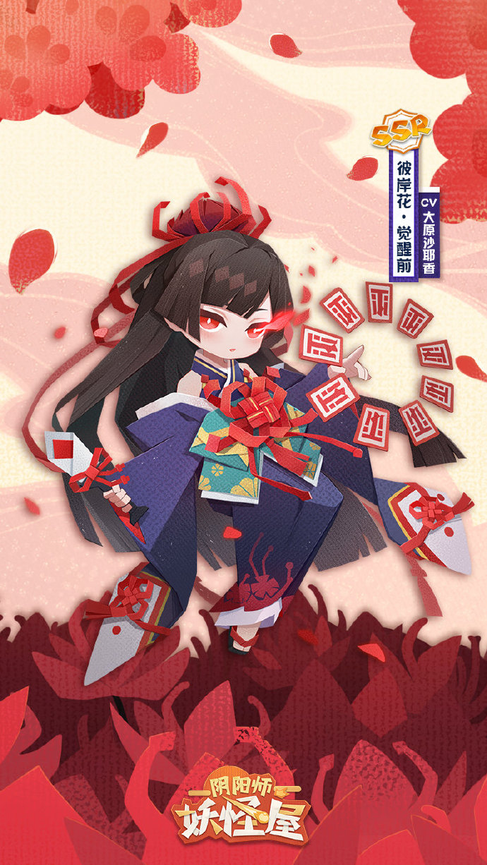 网易阴阳师妖怪屋新式神是谁-妖怪屋四月新式神彼岸花介绍