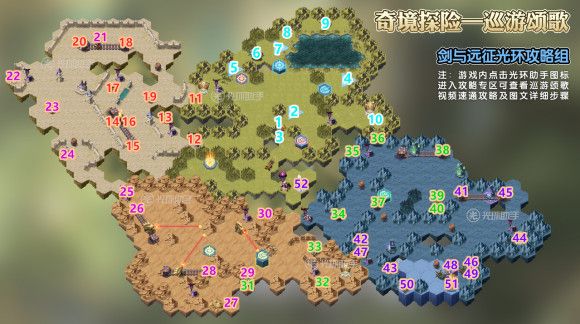 剑与远征巡游颂歌最后一个宝箱怎么拿-巡游颂歌最后一个宝箱获取攻略