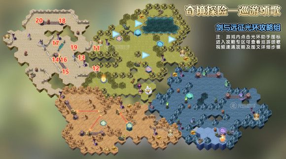 剑与远征巡游颂歌最后一个宝箱怎么拿-巡游颂歌最后一个宝箱获取攻略