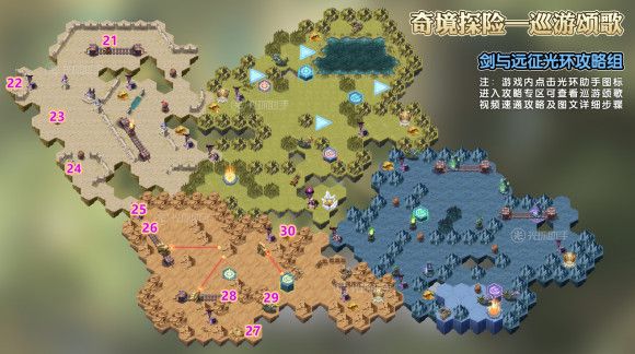 剑与远征巡游颂歌最后一个宝箱怎么拿-巡游颂歌最后一个宝箱获取攻略