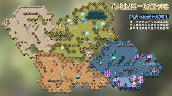 剑与远征巡游颂歌最后一个宝箱怎么拿-巡游颂歌最后一个宝箱获取攻略