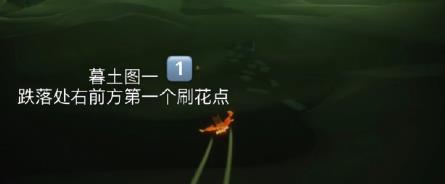 光遇4月6日季节蜡烛在哪-4月6日季节蜡烛位置介绍