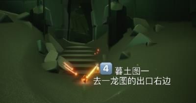 光遇4月6日季节蜡烛在哪-4月6日季节蜡烛位置介绍
