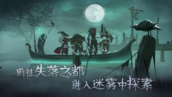 旧日传说什么时候公测-旧日传说公测时间
