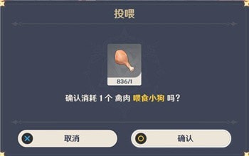 原神风花与雪花任务怎么完成-风花与雪花任务接取完成攻略