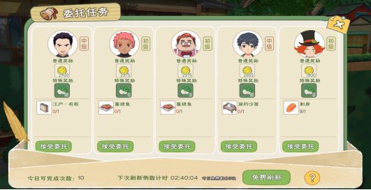 小森生活怎么赚钱最快-小森生活赚钱攻略