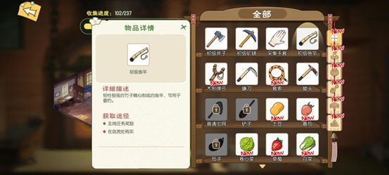 小森生活新手怎么玩-新手玩法教程