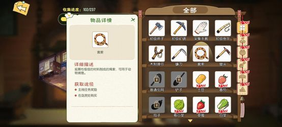 小森生活新手怎么玩-新手玩法教程